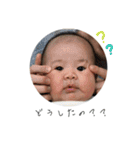 むぎの使えるスタンプ（個別スタンプ：8）