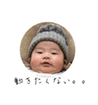 むぎの使えるスタンプ（個別スタンプ：21）