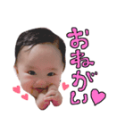 愛娘みーちゃんスタンプ（個別スタンプ：17）
