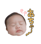 愛娘みーちゃんスタンプ（個別スタンプ：23）