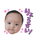 愛娘みーちゃんスタンプ（個別スタンプ：26）