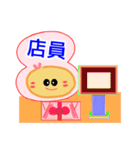 あさりちゃんの日常（個別スタンプ：8）