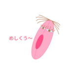 せんこちゃん2（個別スタンプ：9）