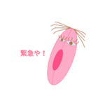 せんこちゃん2（個別スタンプ：13）