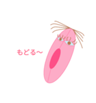 せんこちゃん2（個別スタンプ：18）