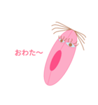 せんこちゃん2（個別スタンプ：20）