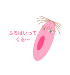 せんこちゃん2（個別スタンプ：24）