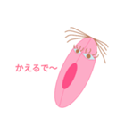せんこちゃん2（個別スタンプ：28）