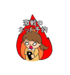 Dヲタちゃん（個別スタンプ：8）