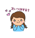 Dヲタちゃん（個別スタンプ：9）