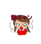 Dヲタちゃん（個別スタンプ：13）