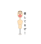 マネキンお化け（個別スタンプ：13）