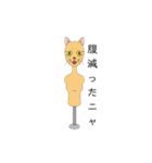 マネキンお化け（個別スタンプ：14）