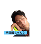 パトリックの お友達！（個別スタンプ：2）