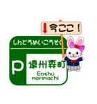 今ココ！”東名高速・新東名高速” SA/PA（個別スタンプ：28）