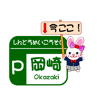 今ココ！”東名高速・新東名高速” SA/PA（個別スタンプ：31）