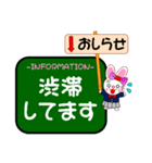 今ココ！”東名高速・新東名高速” SA/PA（個別スタンプ：32）