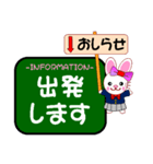 今ココ！”東名高速・新東名高速” SA/PA（個別スタンプ：33）