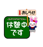 今ココ！”東名高速・新東名高速” SA/PA（個別スタンプ：35）