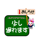 今ココ！”東名高速・新東名高速” SA/PA（個別スタンプ：36）