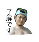 ストー部 日常会話シリーズ（個別スタンプ：5）