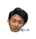 ストー部 日常会話シリーズ（個別スタンプ：6）