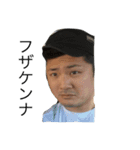 ストー部 日常会話シリーズ（個別スタンプ：8）