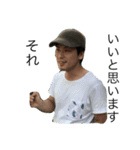 ストー部 日常会話シリーズ（個別スタンプ：9）