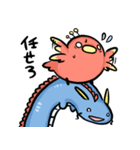 ゆる四神（個別スタンプ：2）