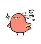 ゆる四神（個別スタンプ：32）