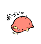 ゆる四神（個別スタンプ：33）
