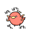 ゆる四神（個別スタンプ：35）