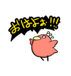 ゆる四神（個別スタンプ：40）