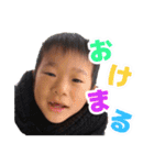 颯汰and昇真（個別スタンプ：11）