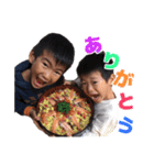 颯汰and昇真（個別スタンプ：22）