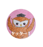 梟文庫スタンプ（個別スタンプ：1）