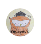 梟文庫スタンプ（個別スタンプ：4）