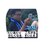 定例会で使いづらいスタンプ（個別スタンプ：3）