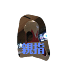 定例会で使いづらいスタンプ（個別スタンプ：16）