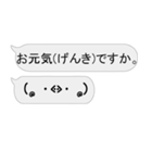 かわいい顔のテキストのダイアログ 2（個別スタンプ：17）