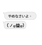 かわいい顔のテキストのダイアログ 2（個別スタンプ：30）