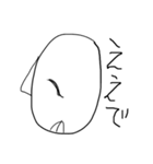 なんこれ（個別スタンプ：1）