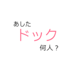 外来スタンプ（個別スタンプ：5）