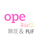 外来スタンプ（個別スタンプ：8）
