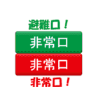 雑学（個別スタンプ：4）