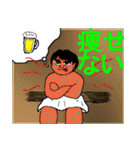 雑学（個別スタンプ：6）