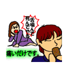雑学（個別スタンプ：7）