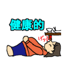 雑学（個別スタンプ：10）