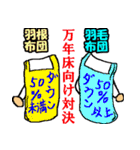 雑学（個別スタンプ：12）