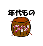 雑学（個別スタンプ：13）